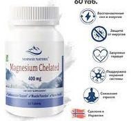 Magnesium 400 mg (60 табл) от Norway Nature