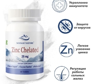 Цинк Zinc 25 mg (60 табл) от Norway Nature