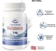 Melatonin 5 mg 60 табл от Norway Nature