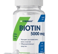 Биотин Biotin 5000 мг 60 капс от CyberMass