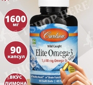 Elite Omega 3 1600 мг. 90 soft. от Carlson