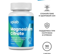 Magnesium 90 капсул от VP Laboratory