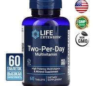 Two Per Day Multivitamin 60 таблеток от Life Extension